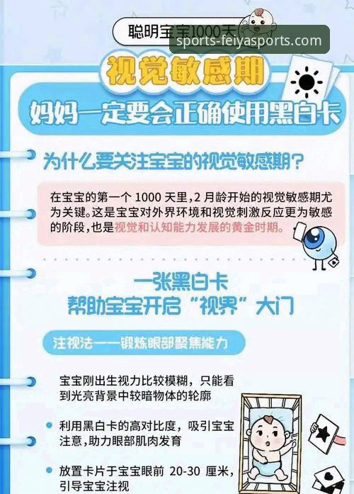 资深用户亲测：飞亚体育登录入口对比实战经验分享，解决登录难题不再愁