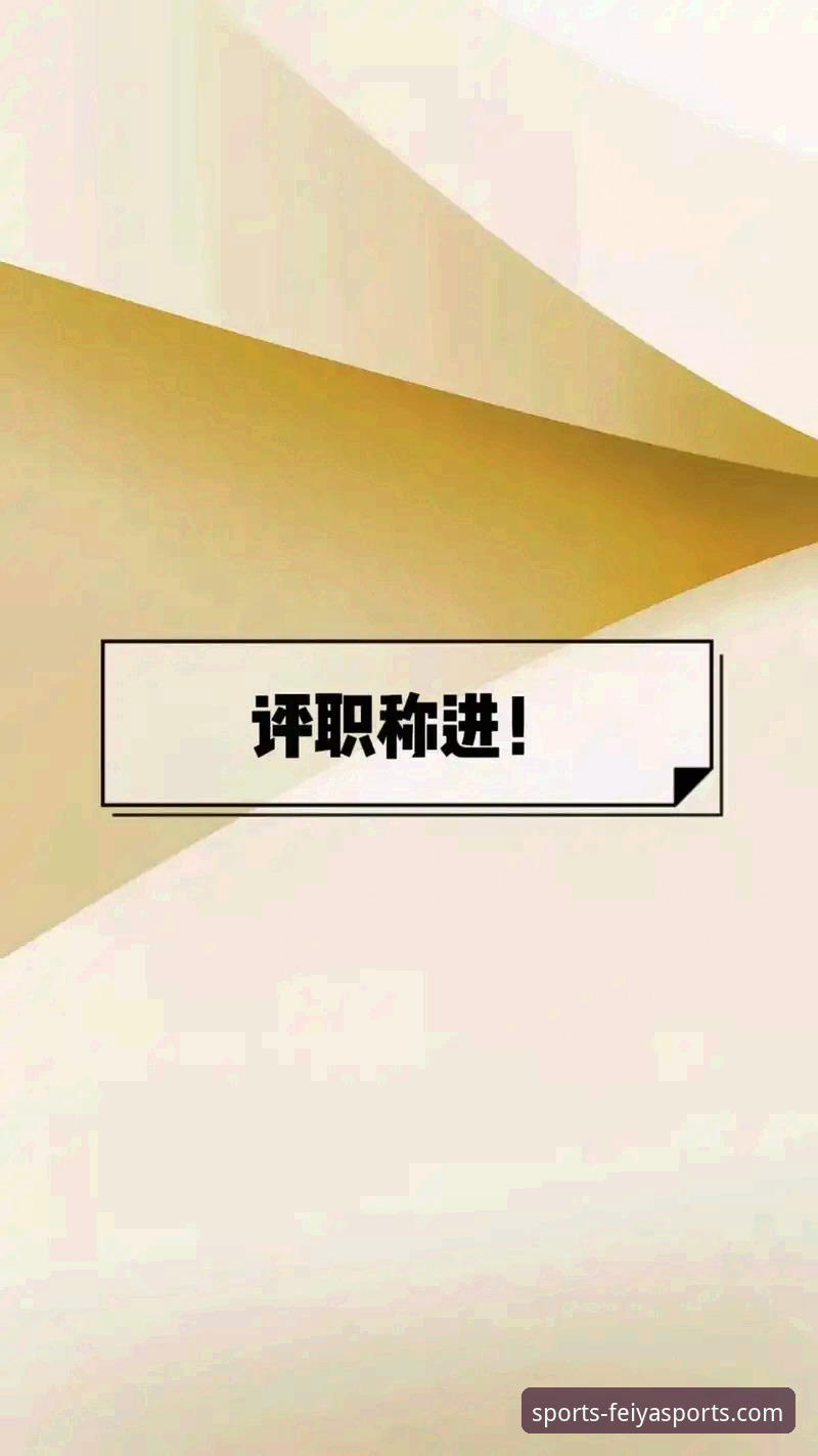 2026飞亚体育官网登录入口完整指南：技术评测与操作详解