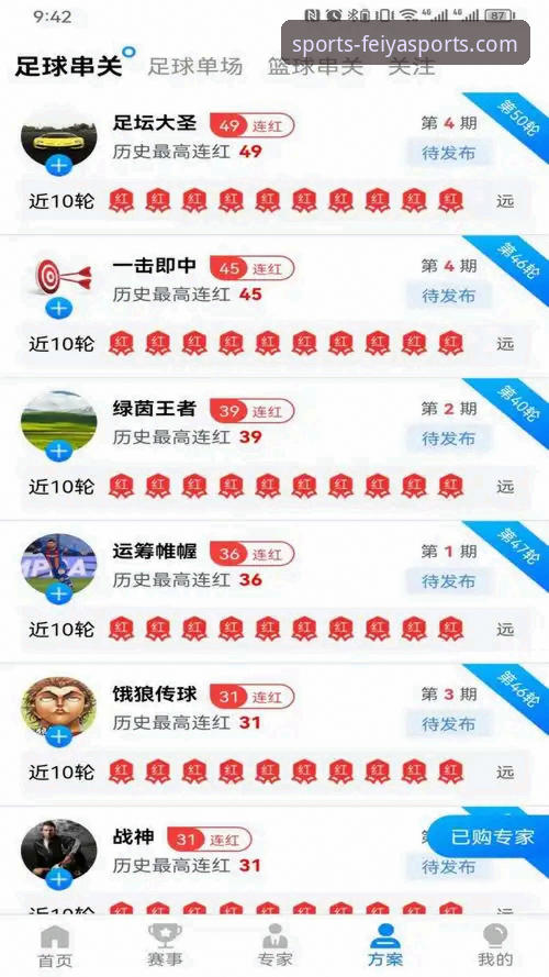 飞亚体育官网登录入口 - 飞亚体育 - 登录入口